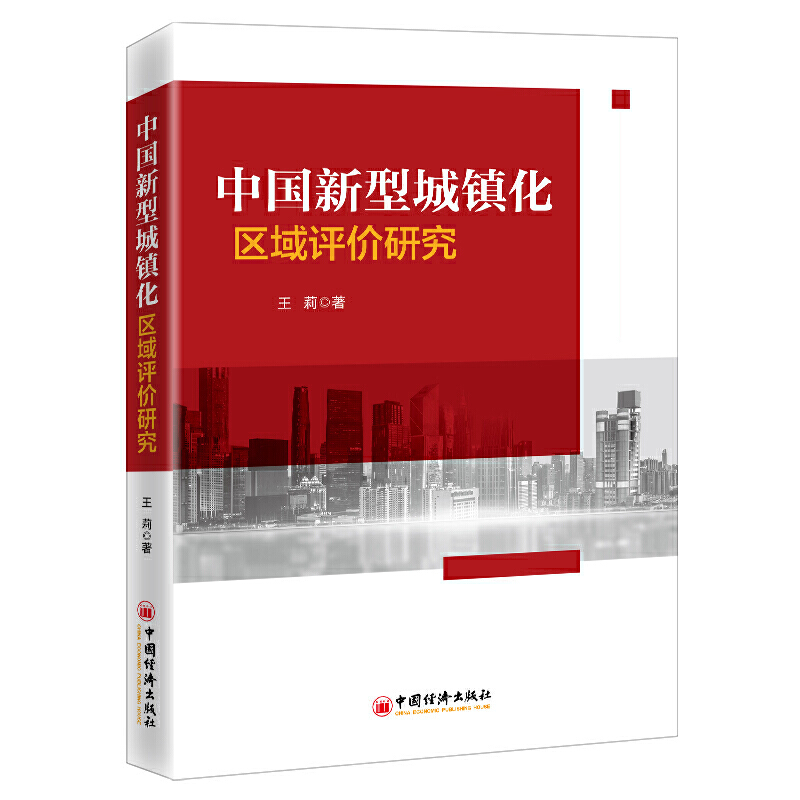 �Ї�(gu��)���ͳ��(zh��n)���^(q��)���u(p��ng)�r(ji��)�о�