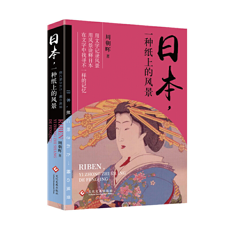 �ձ���һ�N���ϵ��L(f��ng)��