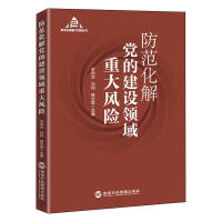 ���������h�Ľ��O(sh��)�I(l��ng)���ش��L(f��ng)�U(xi��n)