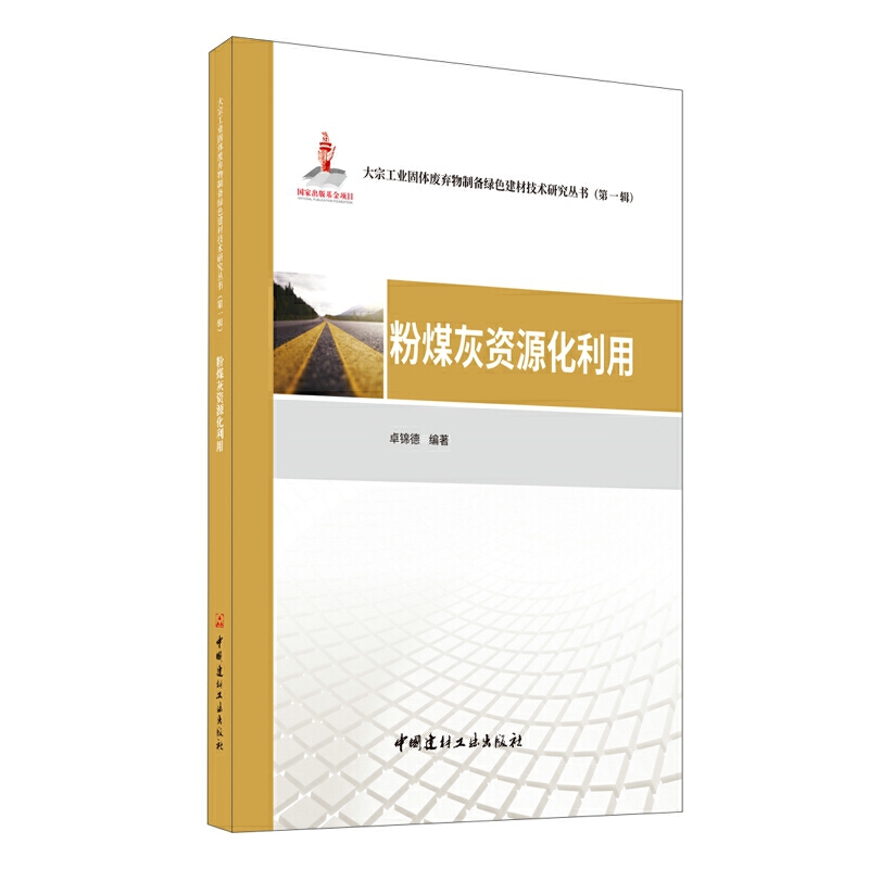 ��ú���YԴ�����á����ڹ��I(y��)���w�U�����Ƃ�Gɫ���ļ��g(sh��)�о�����(sh��)��һ݋