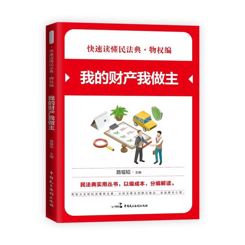 ���(qu��n)�����ҵ�ؔ�a(ch��n)������