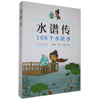 ˮ�V����108��(g��)��ˮ�c��������