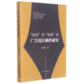 ��(hu��)�浽Ӱ��ďV���O(sh��)Ӌ(j��)�����о�