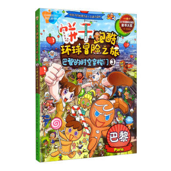 ��ܿ�h(hu��n)��ð�U(xi��n)֮��3 ����ĕr(sh��)�մ����T