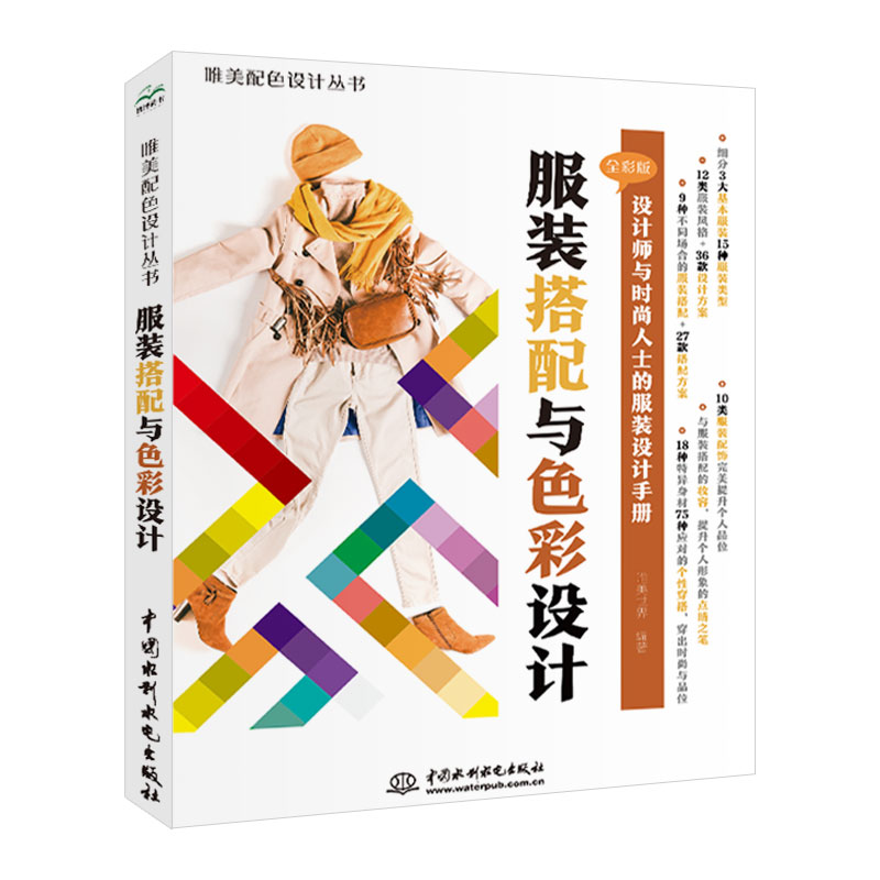 ���b�����cɫ���O(sh��)Ӌ