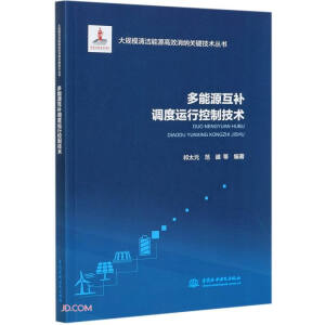 ����Դ���a(b��)�{(di��o)���\(y��n)�п��Ƽ��g(sh��)����Ҏ(gu��)ģ�坍��Դ���{�P(gu��n)�I���g(sh��)����(sh��)��