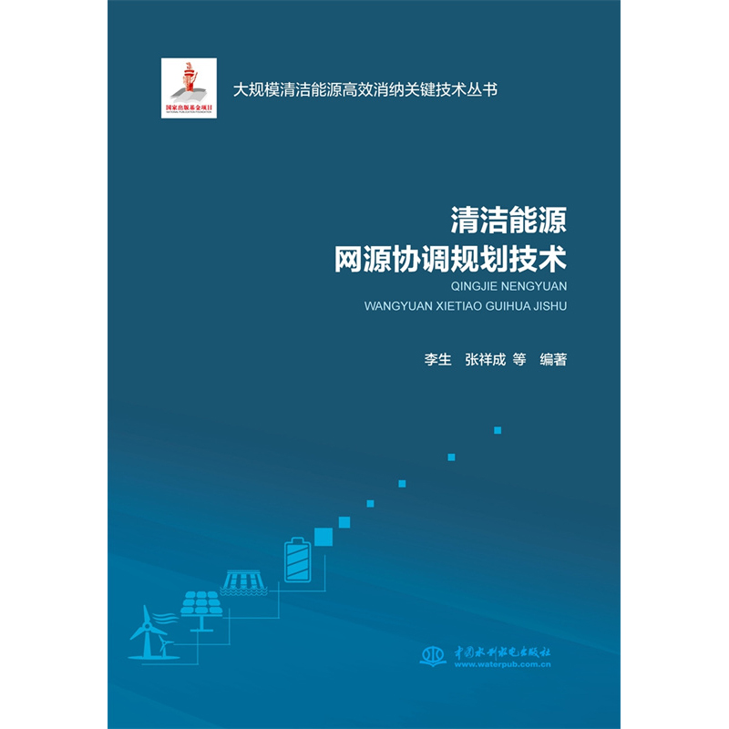 �坍��Դ�W(w��ng)Դ�f(xi��)�{(di��o)Ҏ(gu��)�����g����Ҏ(gu��)ģ�坍��Դ��Ч���{�P�I���g������