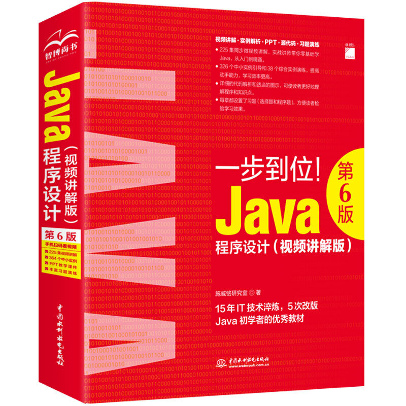 Java�����OӋ����6�棩��ҕ�l�v��棩