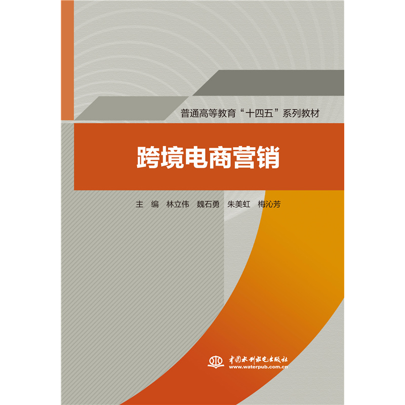 �羳��̠I(y��ng)�N(xi��o)����ͨ�ߵȽ�����ʮ���塱ϵ�н̲ģ�