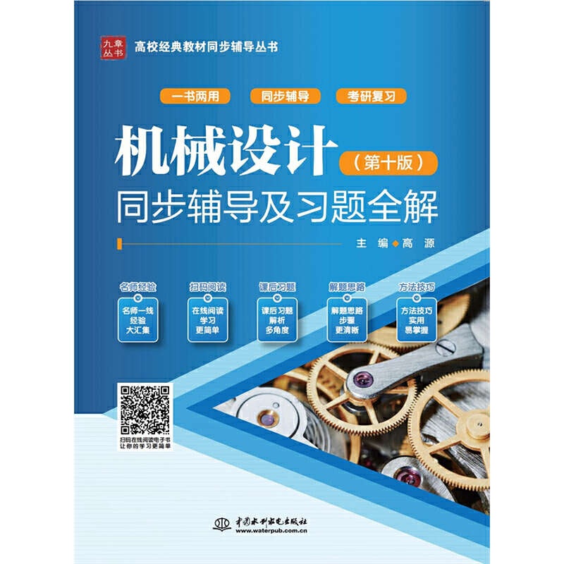 �C(j��)е�O(sh��)Ӌ����ʮ�棩ͬ���o��(d��o)����(x��)�}ȫ�⣨��У��(j��ng)��̲�ͬ���o��(d��o)������