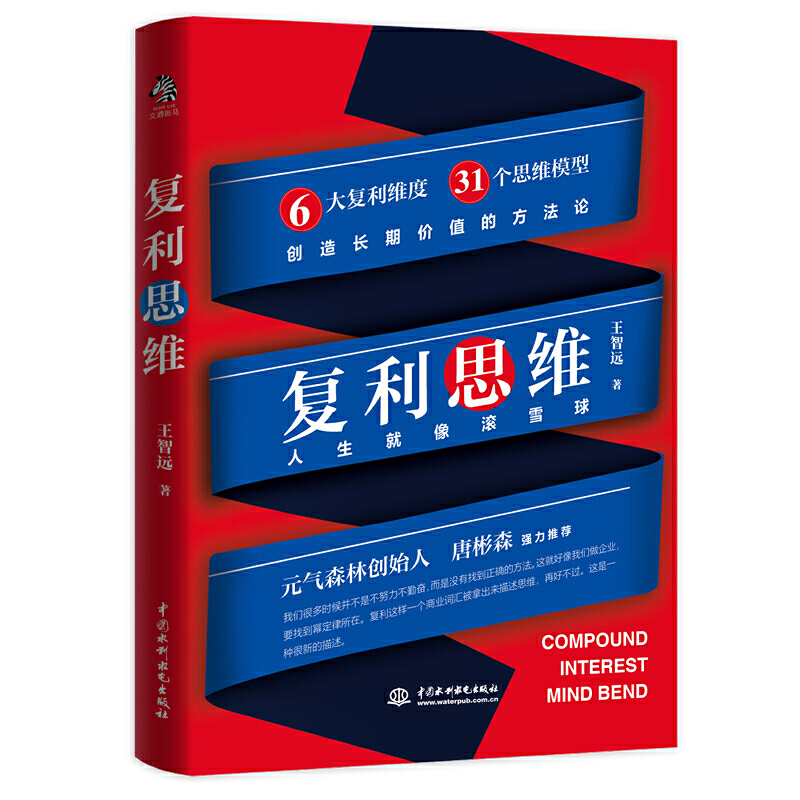 ��(f��)��˼�S����������Lѩ�򡣽^�����(sh��)�ɹ�����ץס�ˏ�(f��)����һ�����ж����õ�����˼�S����