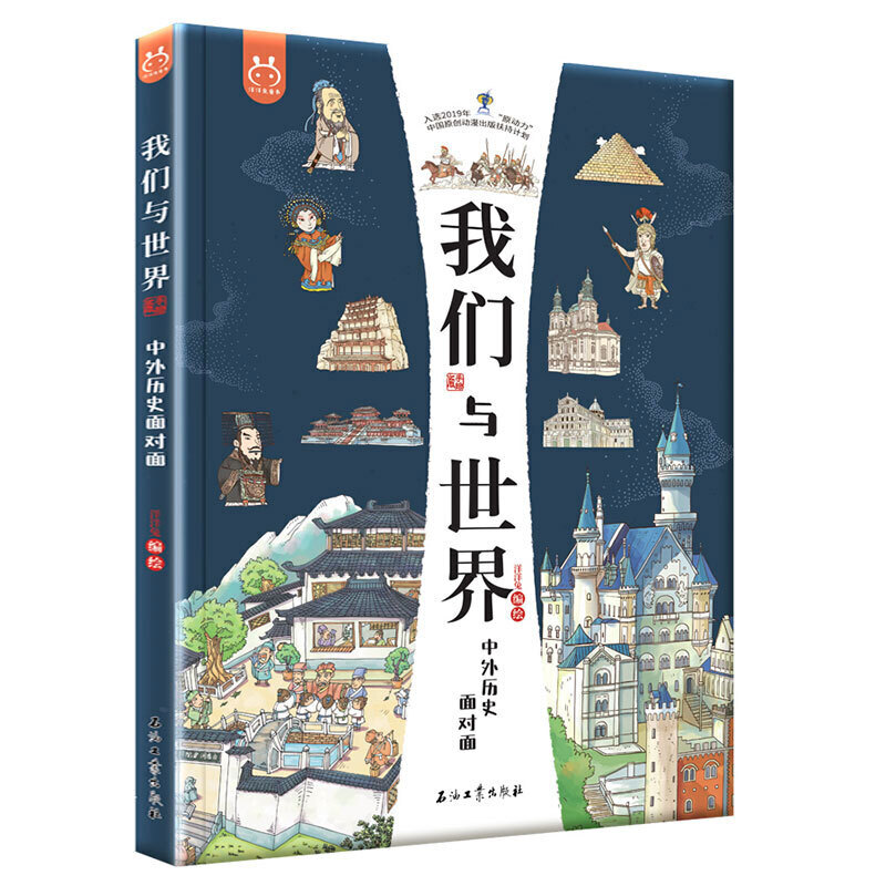 �҂��c��������vʷ�挦��