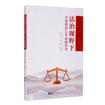 ����ҕҰ���Ї�������ƽ�����о�