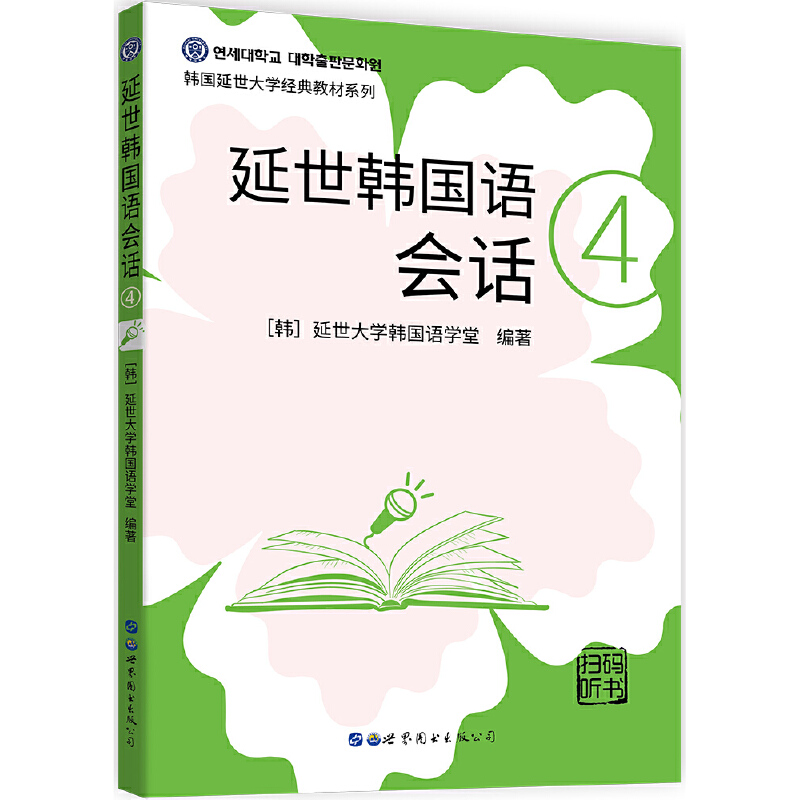 �����n���Z��Ԓ4