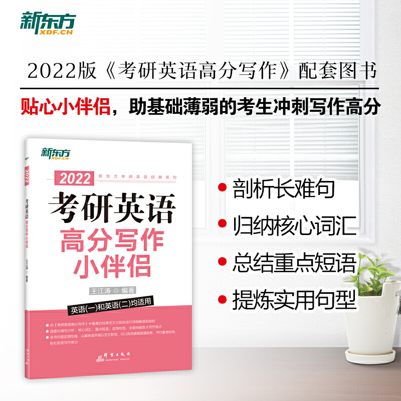 �|�� (2022)����Ӣ�Z�߷֌���С��H