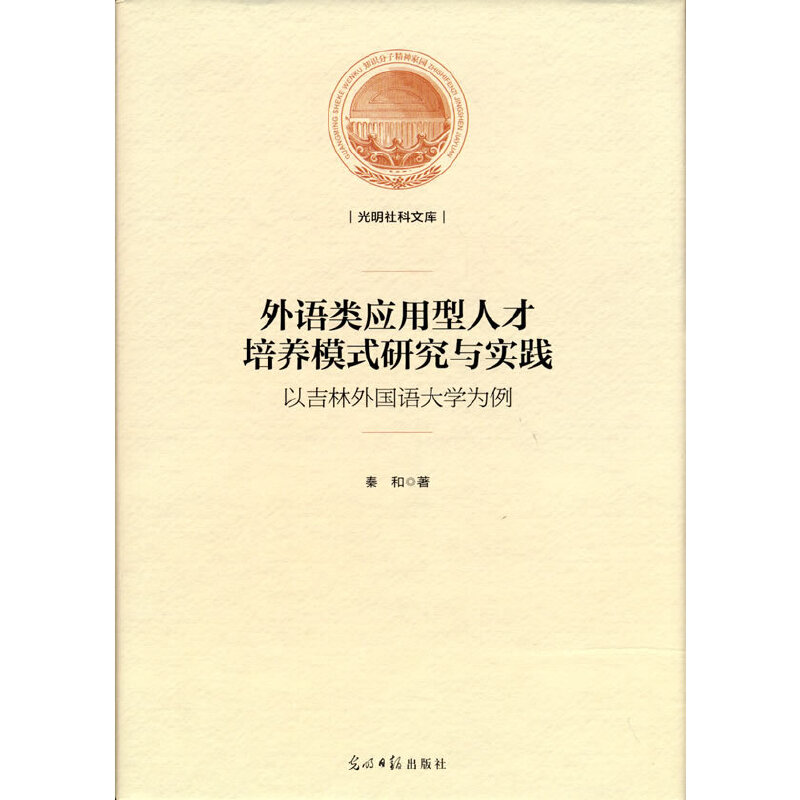 ���Z(y��)�(y��ng)�����˲����B(y��ng)ģʽ�о��c��(sh��)�`���Լ������(gu��)�Z(y��)��W(xu��)����