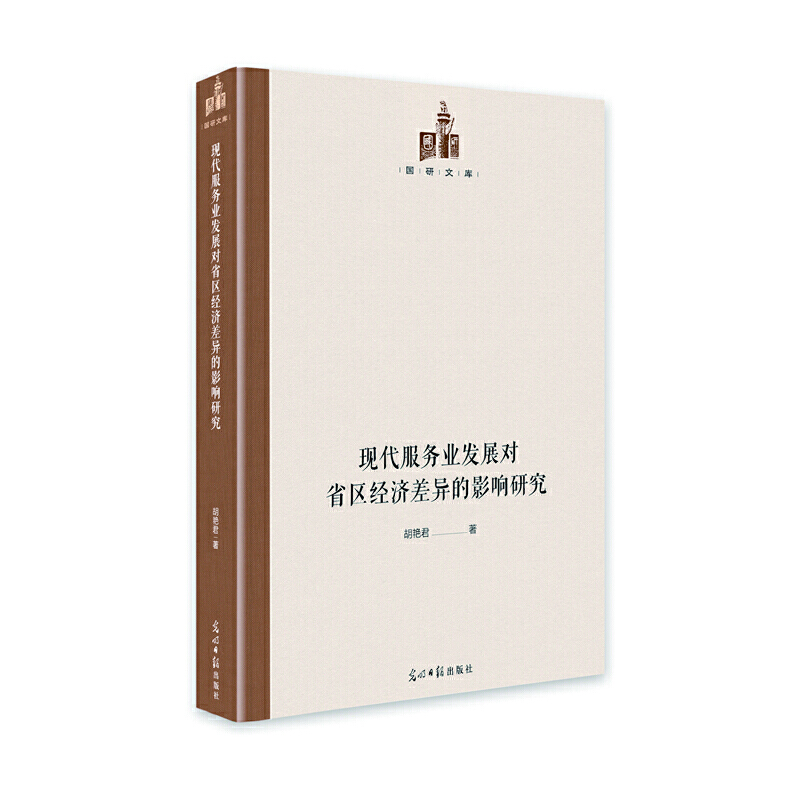 �F(xi��n)�����՘I(y��)�l(f��)չ��ʡ�^(q��)��(j��ng)�����Ӱ��о�