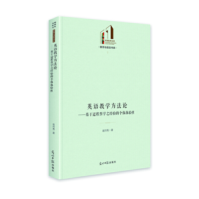 Ӣ�Z�̌W(xu��)����Փ�������^���܌W(xu��)֮��(j��ng)�(y��n)�Ă�(g��)�w�w�(y��n)��