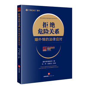 �ܽ^Σ�U�P(gu��n)ϵ��������ķ��ɑ�(y��ng)��