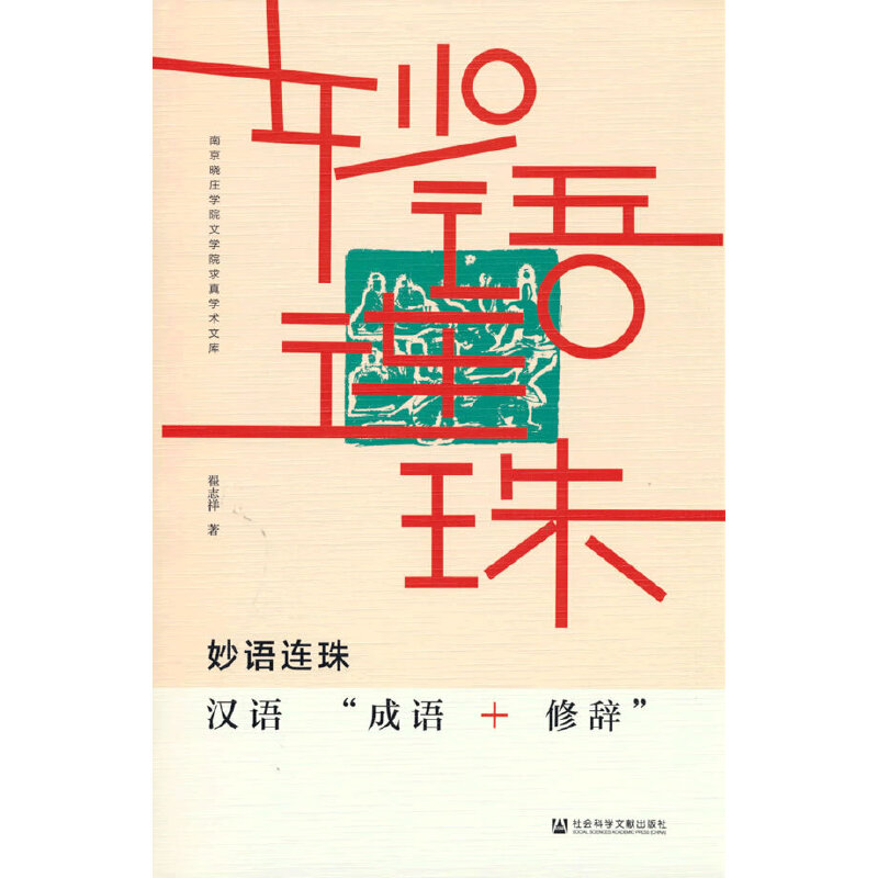 ���Z�B�飺�h�Z�����Z+���o��