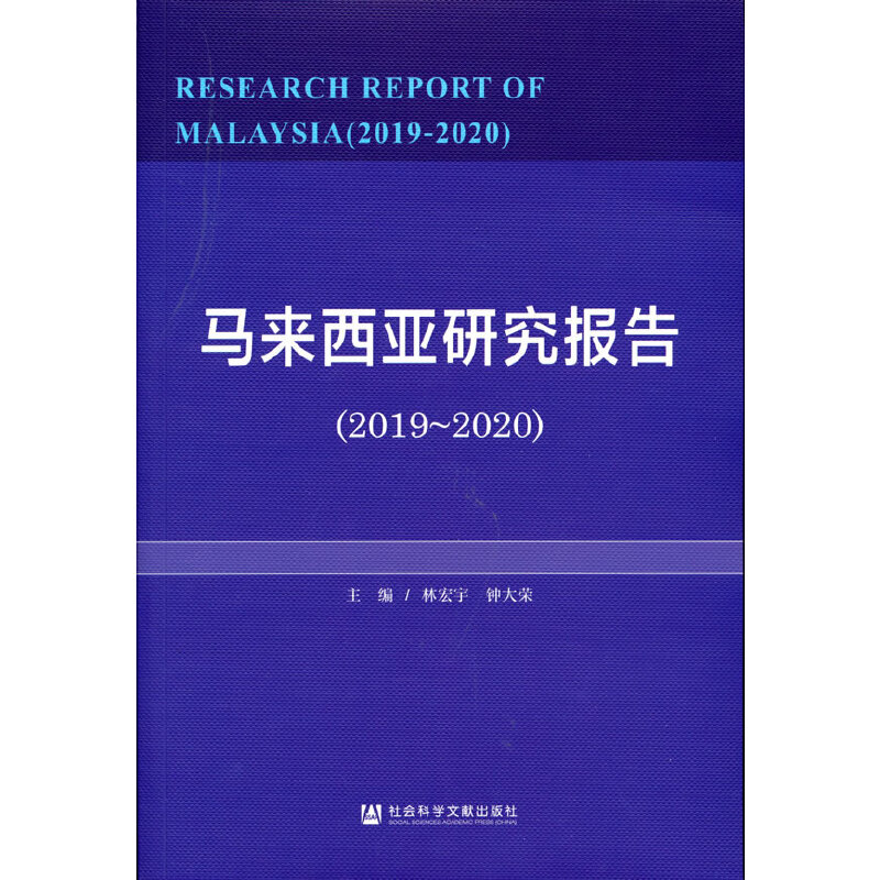 �R�������о���棨2019-2020��