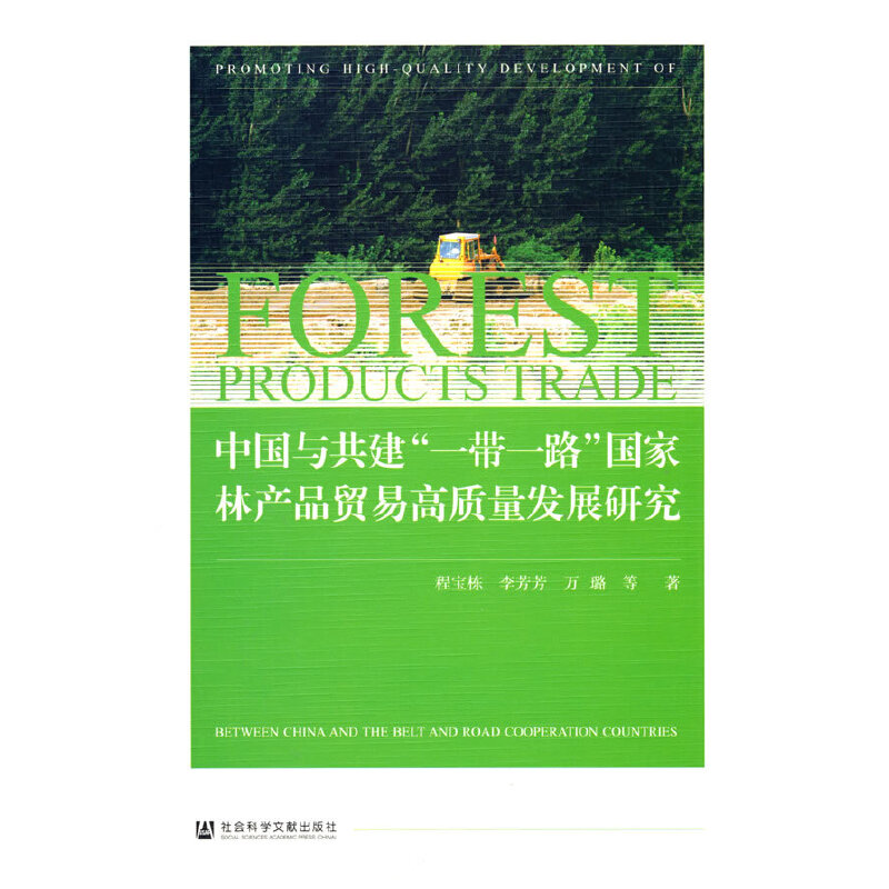 �Ї��c������һ��һ·�������֮a(ch��n)Ʒ�Q(m��o)�׸��|(zh��)���l(f��)չ�о�