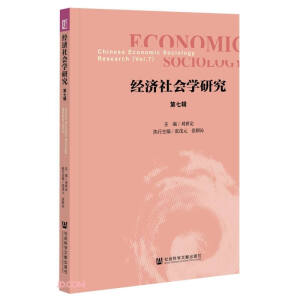 ��(j��ng)��(j��)���(hu��)�W(xu��)�о� ����݋