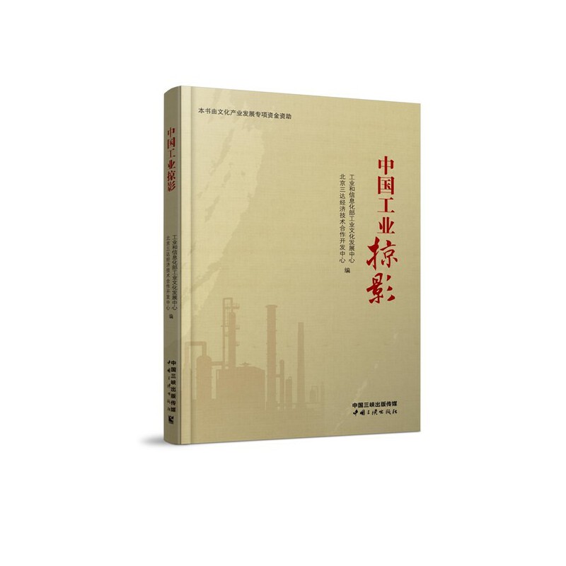 �Ї����I(y��)��Ӱ