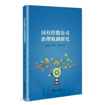 ���пعɹ�˾����C(j��)���о�