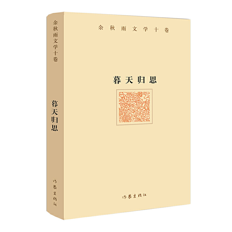 �������ČW(xu��)ʮ����ĺ��w˼���������Ļ����á�����������2021��ɢ��������һ��ĺ��W(xu��)�ߌ����������Ļ��Ěw�Y(ji��)��˼��