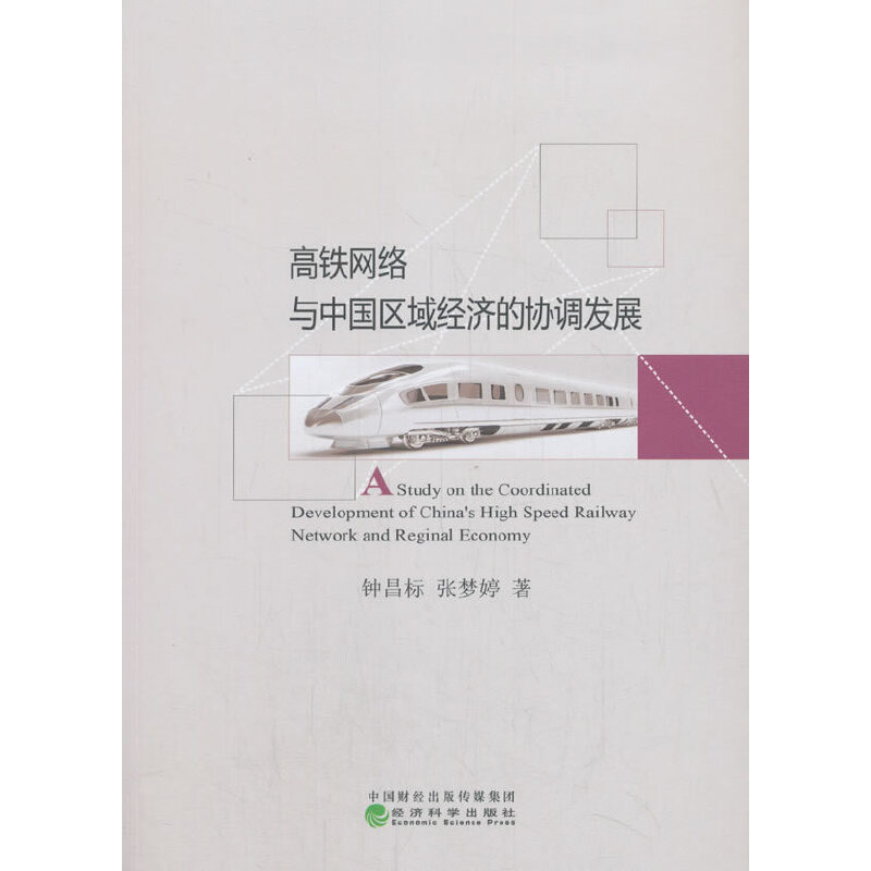 ���F�W(w��ng)�j(lu��)�c�Ї��^(q��)��(j��ng)���ąf(xi��)�{(di��o)�l(f��)չ