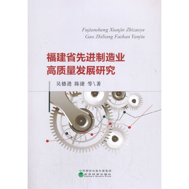 ����ʡ���M(j��n)����I(y��)���|(zh��)���l(f��)չ�о�