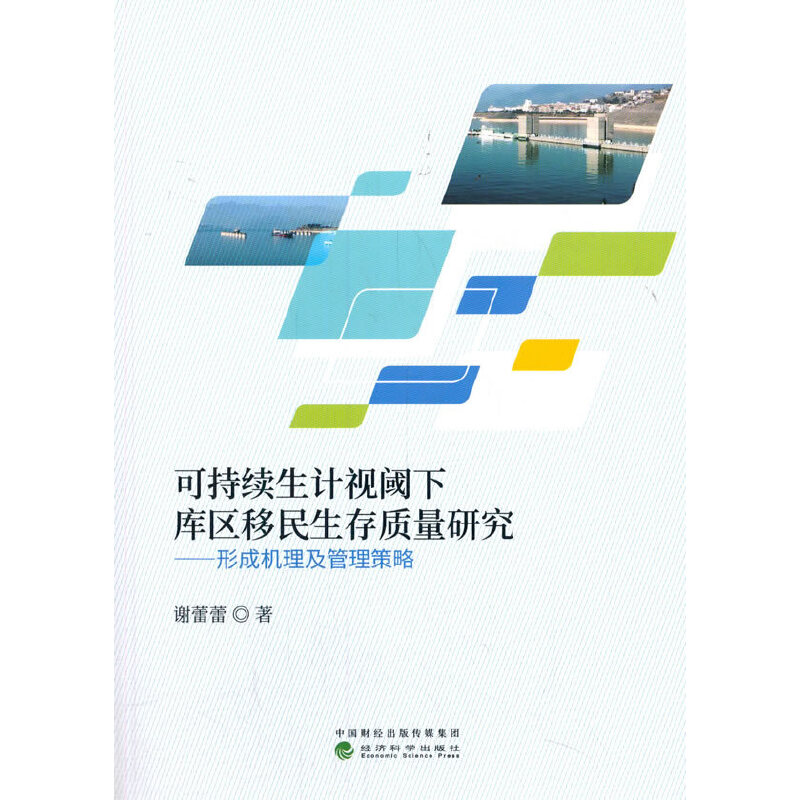 �ɳ��m(x��)��Ӌҕ���^(q��)���������|(zh��)���о�--�γəC������������