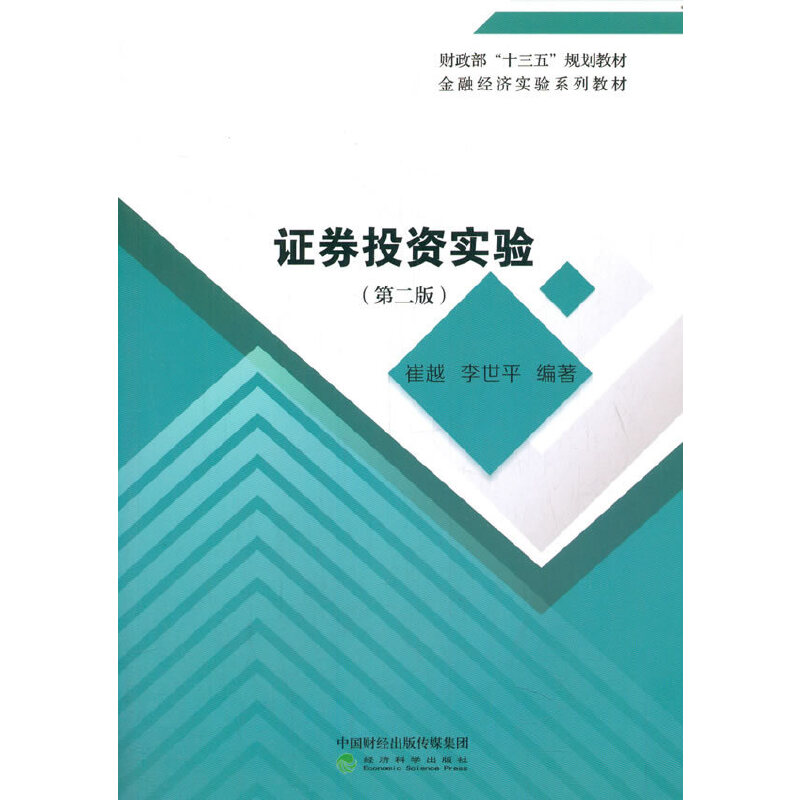 �CȯͶ�Y��(sh��)�(y��n)���ڶ��棩