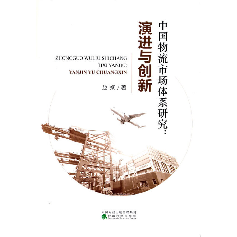 �Ї������Ј��wϵ�о������M�c��(chu��ng)��