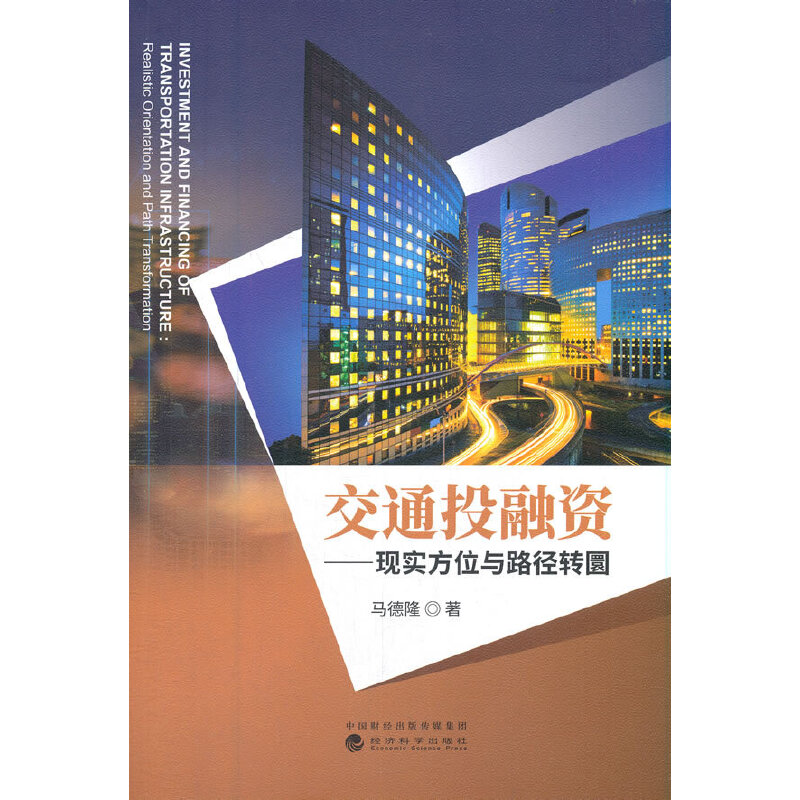 ��ͨͶ���Y--�F(xi��n)��(sh��)��λ�c·���D(zhu��n)��