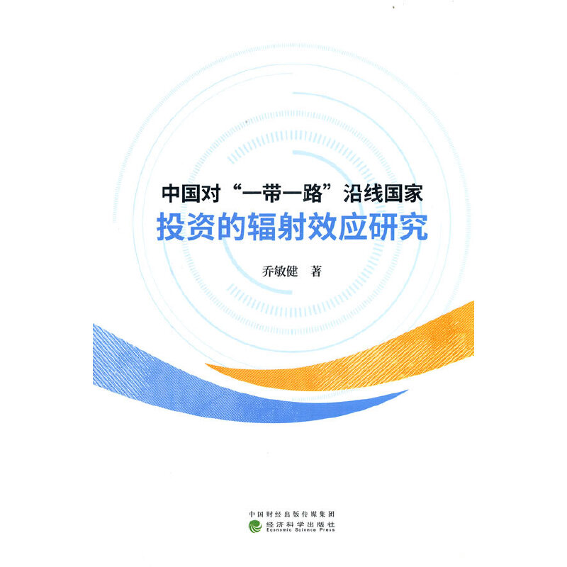 �Ї�(gu��)��(du��)��һ��һ·���ؾ���(gu��)��Ͷ�Y��ݗ��Ч��(y��ng)�о�