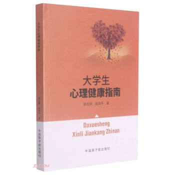 ��W(xu��)����������ָ��