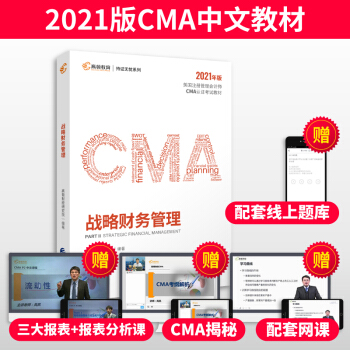 ���D����2021��cma���Ľ̲�����(gu��)ע��(c��)�����(hu��)Ӌ(j��)����ԇP2��(zh��n)��ؔ(c��i)��(w��)�����ɹ�ͨ�^CMA