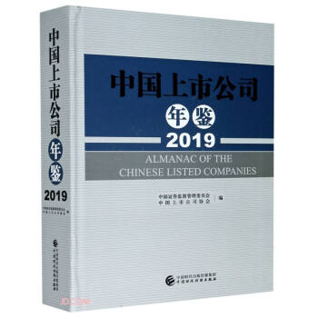 �Ї�(gu��)���й�˾���b(����P2019)(��)