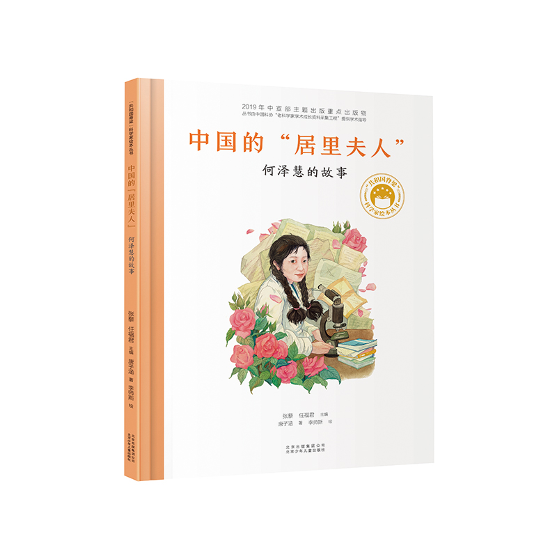 ���͇������ƌW���L��---�Ї��ġ�������ˡ����Νɻ۵Ĺ���