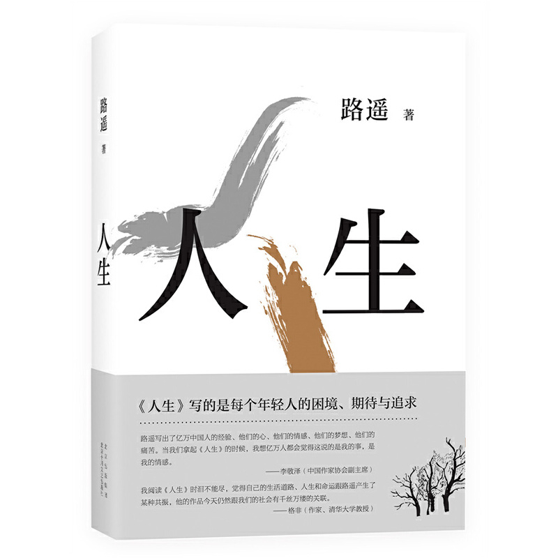 ������2021����é���ČW(xu��)������·�b�������������fǧ�x�������Q��ƽ�������硷��ƪ����