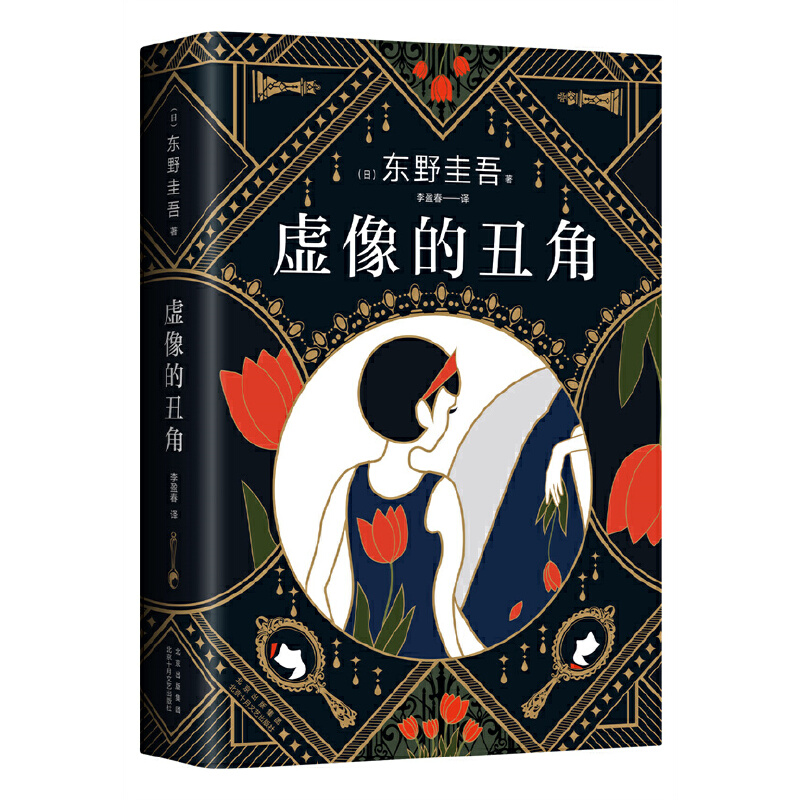 ̓��ĳ�ǣ���������X�īI(xi��n)����ϵ��������������γ��棩