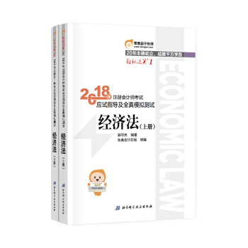 �俼2019 ע��(c��)��(hu��)Ӌ(j��)��2018�̲Ė|�W�p���^(gu��)�P(gu��n)1��(y��ng)ԇָ��(d��o)��ȫ��ģ�M�y(c��)ԇ ��(j��ng)��(j��)�� �����b��2��(c��)��