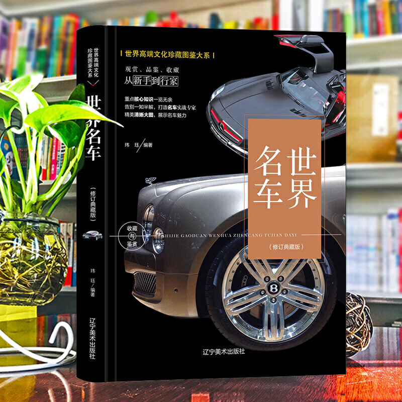 ����ӆ�棩��؈D�b��ϵ--��܇�ղ��c�b�p