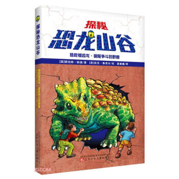 ������X���Z��������Ұ�F/̽�ؿ���ɽ��