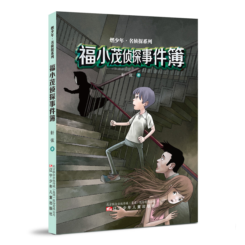 ��Сï��̽�¼���