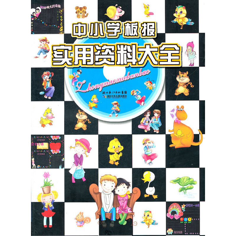 ��С�W(xu��)������Y�ϴ�ȫ