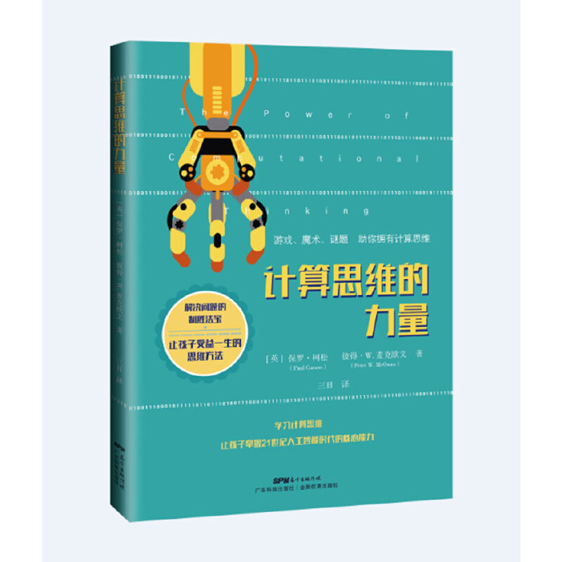 Ӌ��˼�S������