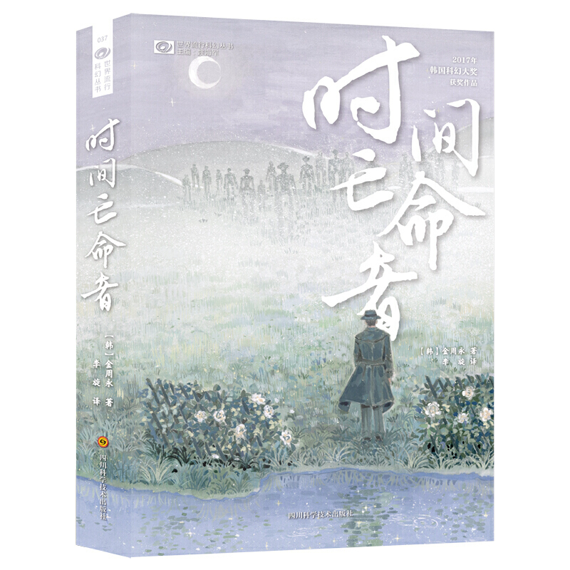 �ƻ����硤�r�g������